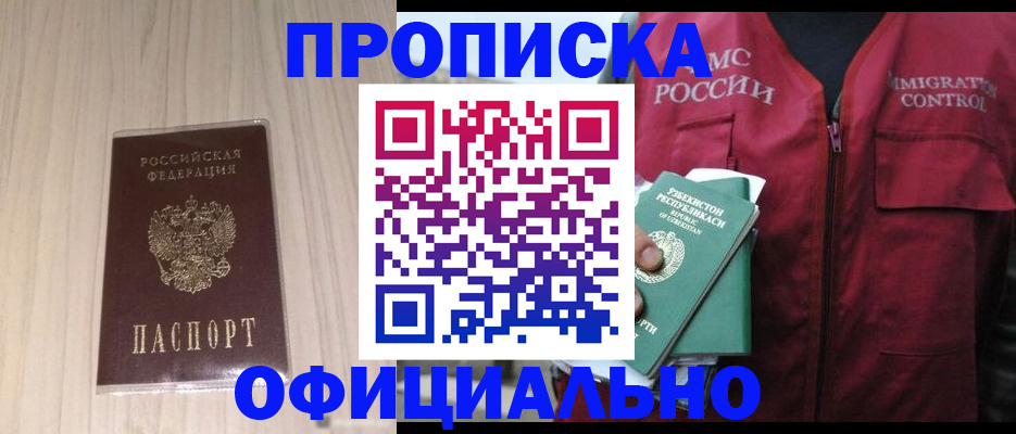 регистрация для школы в Ливны
