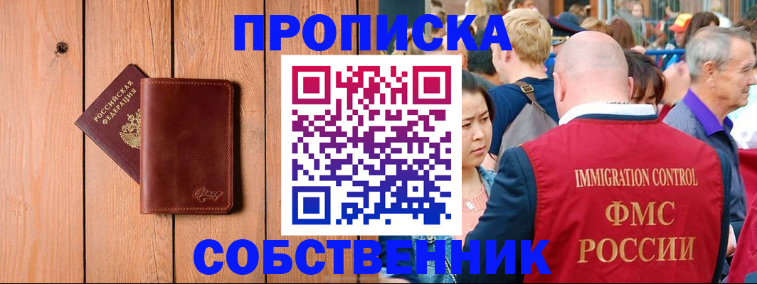 временная регистрация госуслуги в Ливны