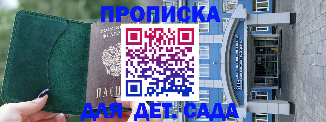 форма 3 в Ливны